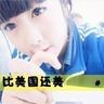 nonton bola gratis online model E-girls Harumi Sato ditunjuk sebagai kapten J2 Yamagata Butchigire game jackpot online